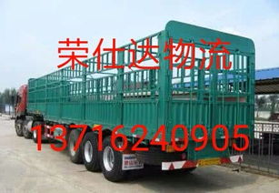 圖 北京物流貨運專線 長途搬家搬廠 轎車托運工藝品運輸及包裝 北京物流