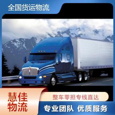 專業(yè)貨物包裝與國(guó)內(nèi)運(yùn)輸代理 提升物流效率與貨物安全的關(guān)鍵